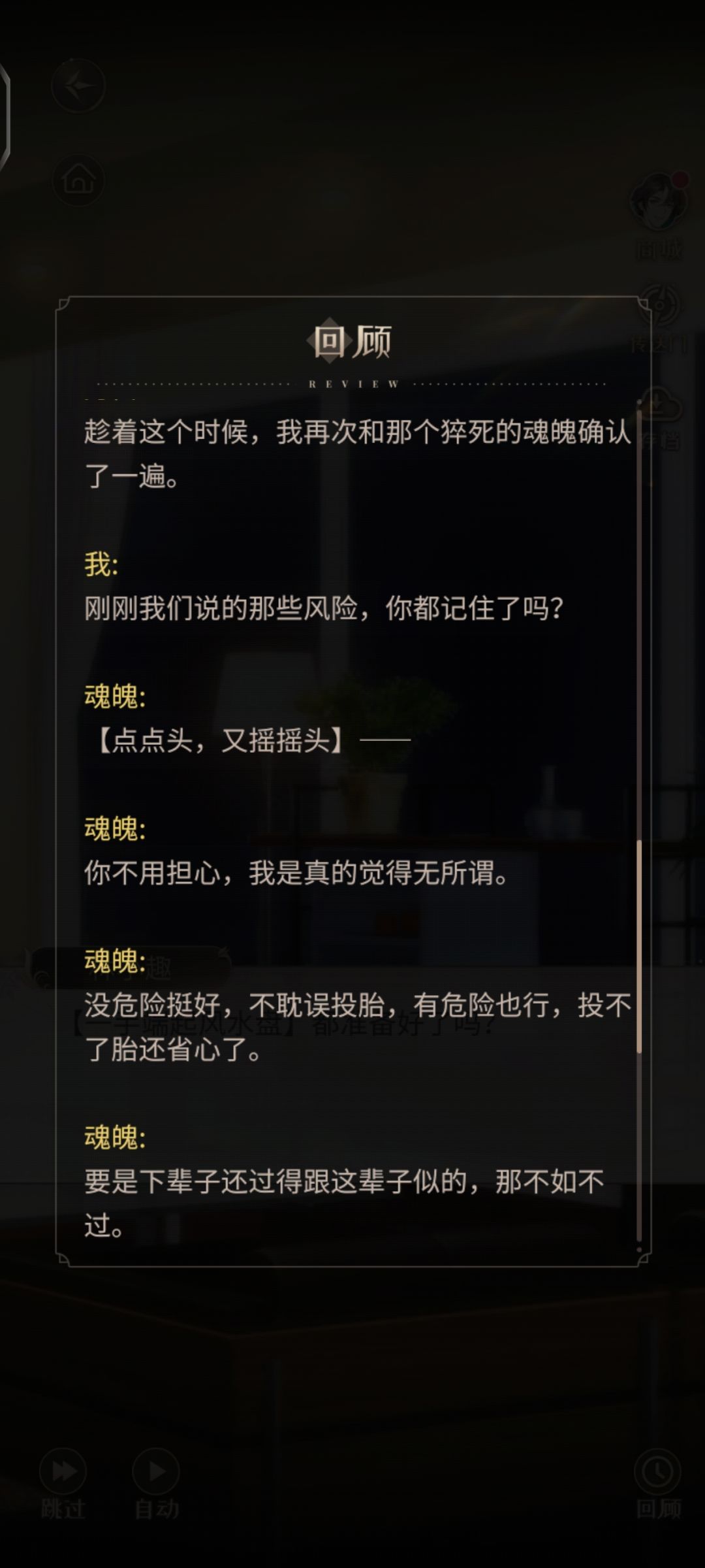 好平静的死感 1