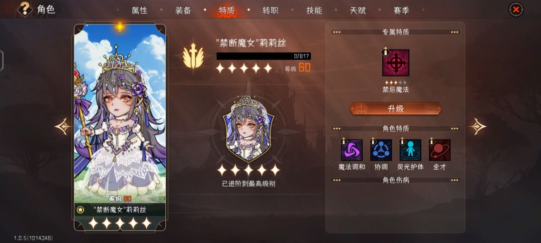 我和我的全帝国 1