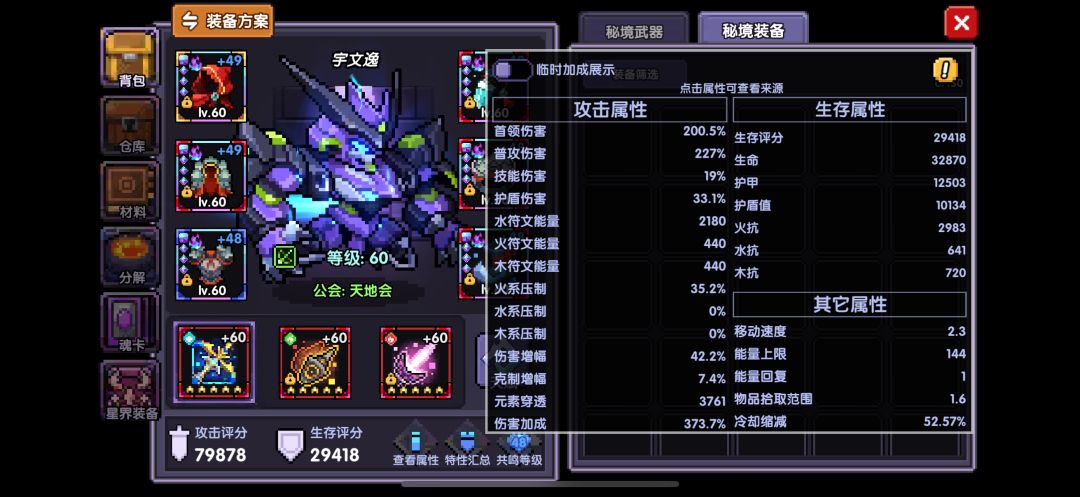 求助!为什么双10超限打桩不如赛博 2