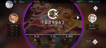 【Rotaeno】Chunlian (Ⅳ) AP手元
