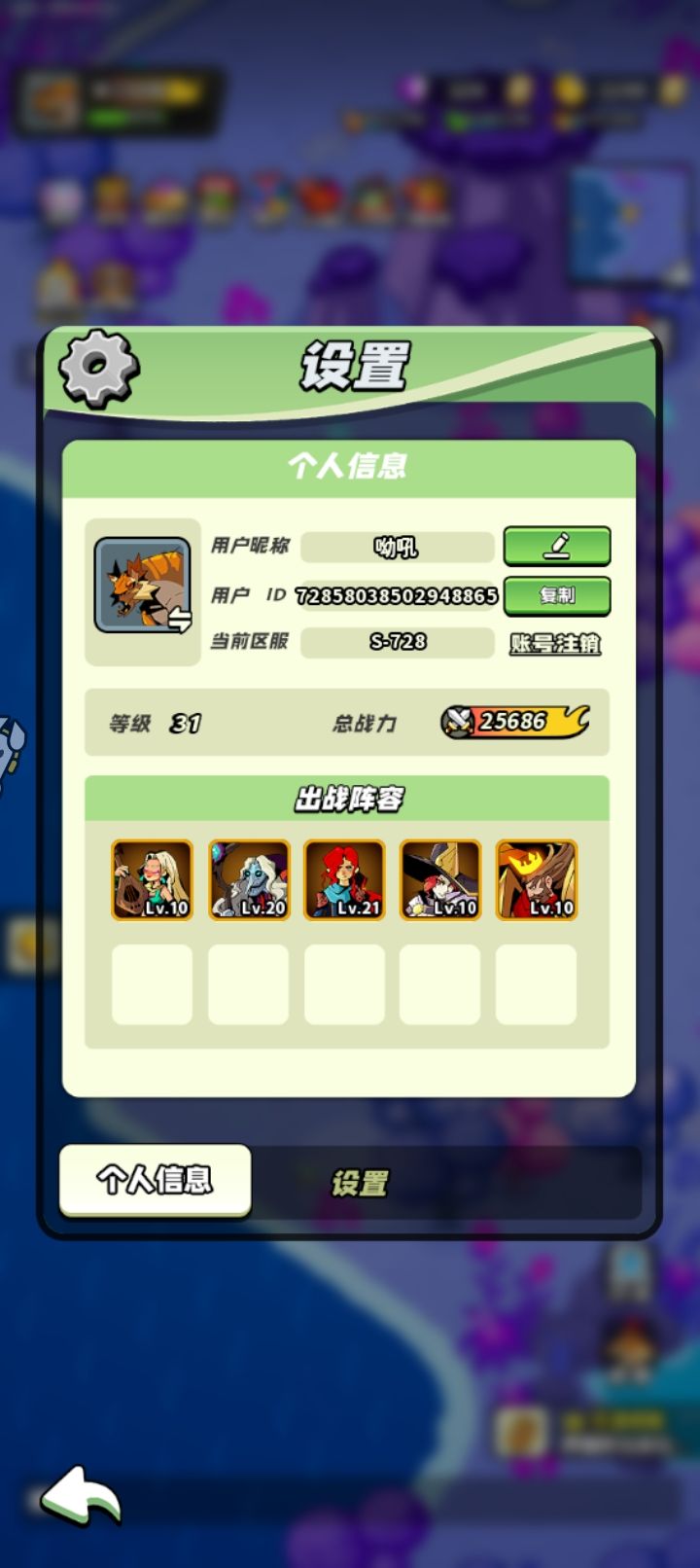 第一天打卡截图