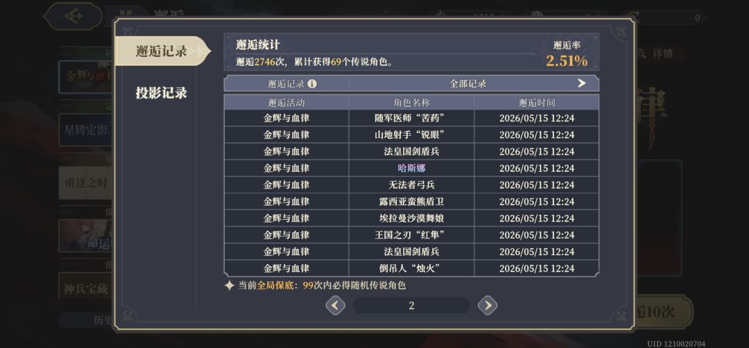 你就说出没出紫嘛 1