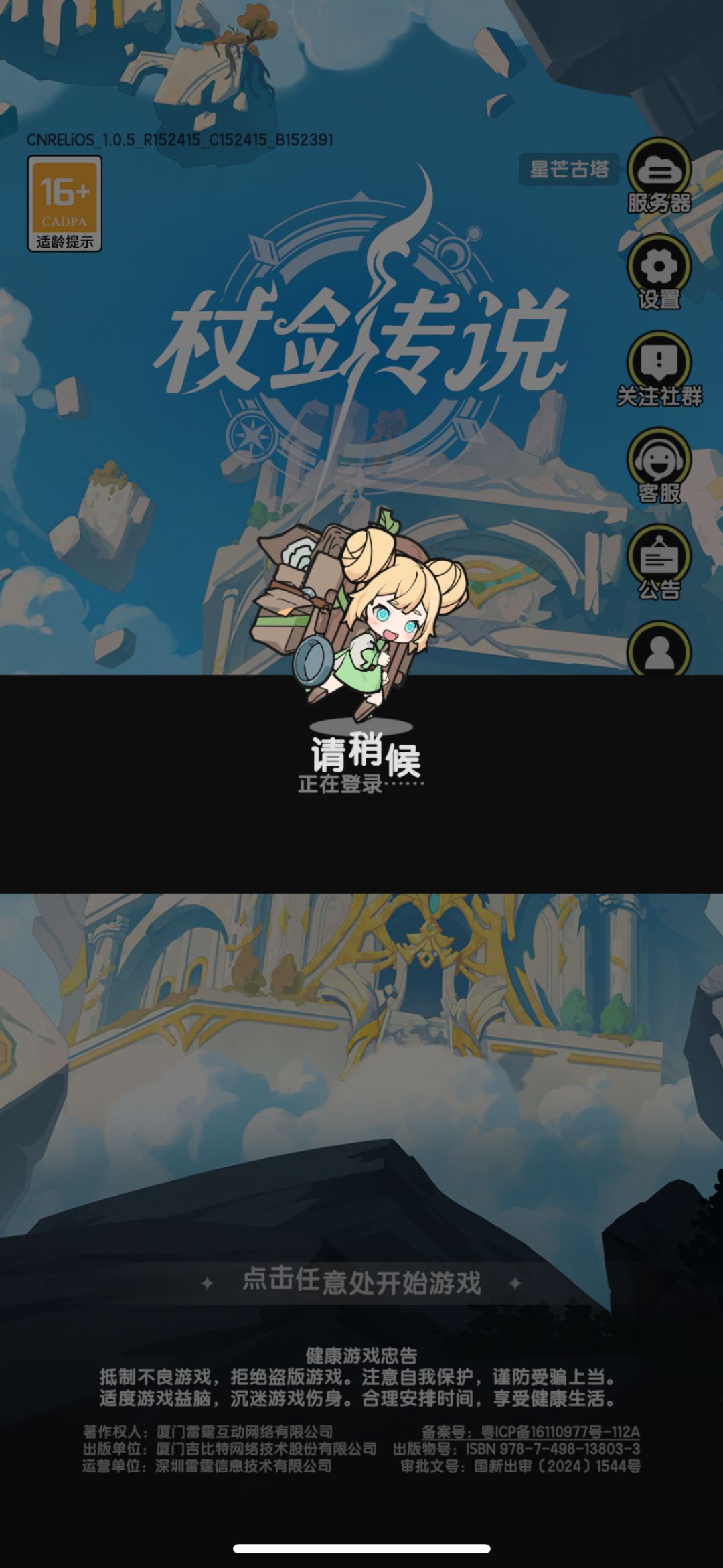 你們網絡方面可以優化的嗎 1