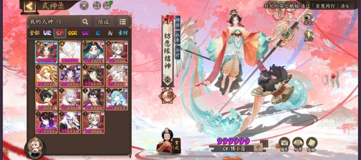 求师傅截图