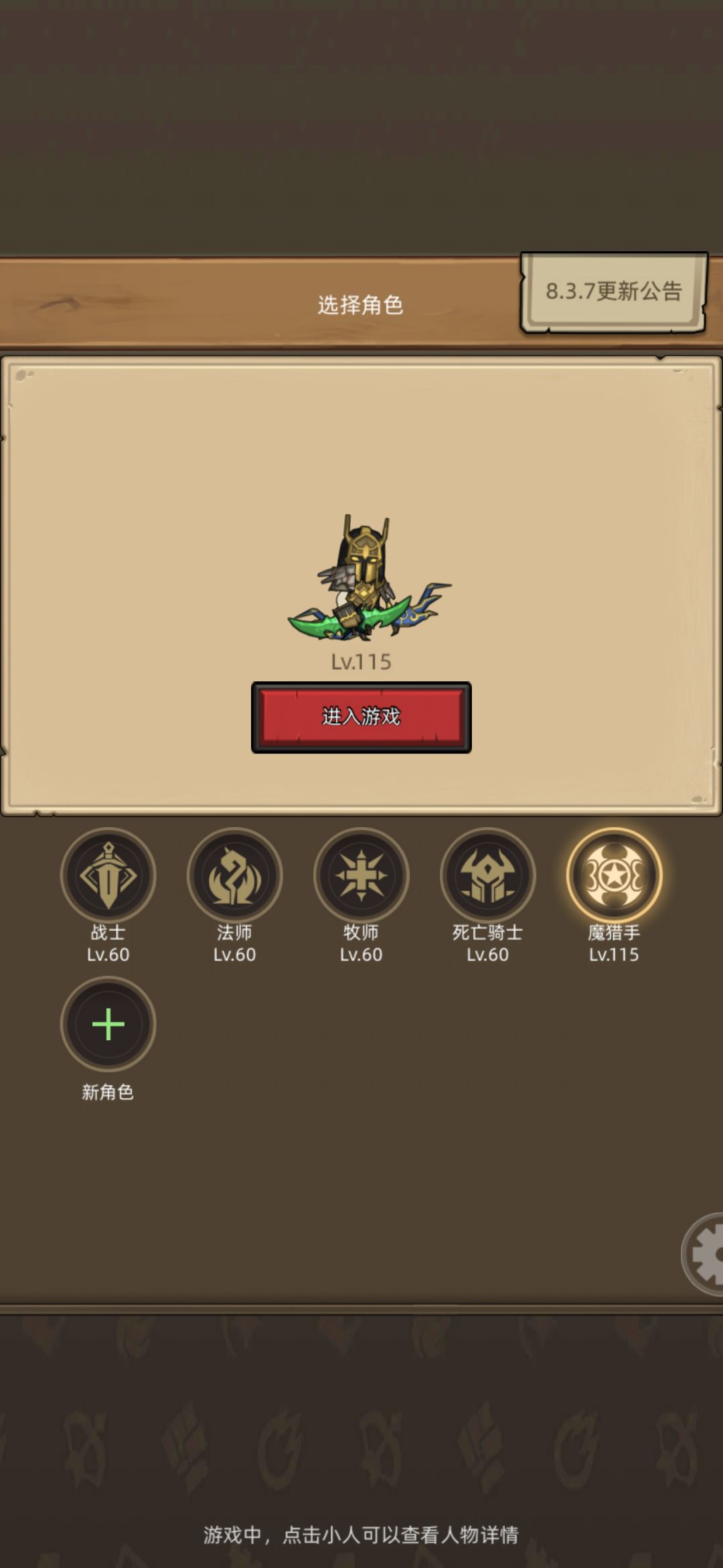 小号专精推荐 1