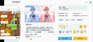 好看的迷你地图