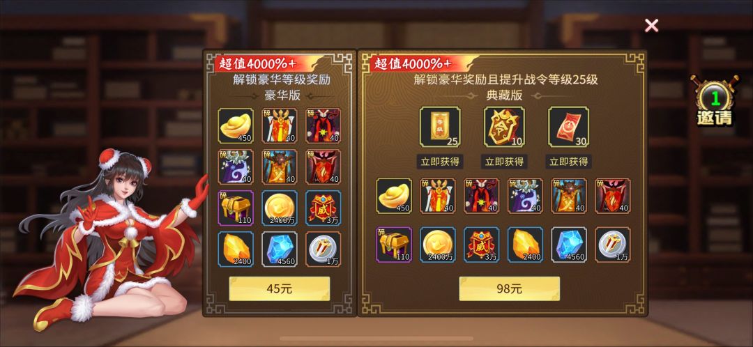 感觉新区和老区玩家中的新手玩家们的春天来了！这次战令中各类资源都比较偏向新手们：
此次的战令分锦囊战令与军枢战令共分为两大分支，武将令、战旗材料等核心资源主要通过后者获取。军枢战令需70级解锁，分免费、豪华、典藏三档，奖励随档位递增。
建议需要上述资源的玩家可聚焦三类任务：每日任务清活跃度稳拿150经验；PVE打战役、PVP参与军团争霸（一次400经验）是冲级关键；消耗金币、元宝的任务也能补经验，截图