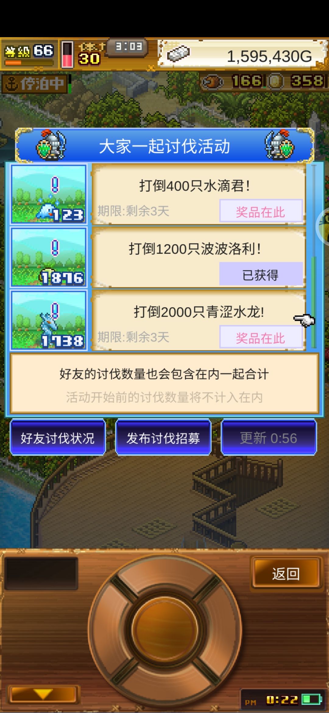 感谢最后的萤火大佬!!青涩水龙在这里打! 3
