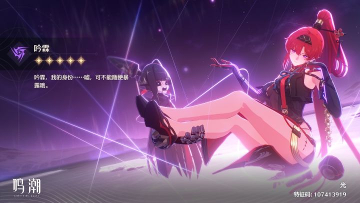 积蓄已经木有了截图