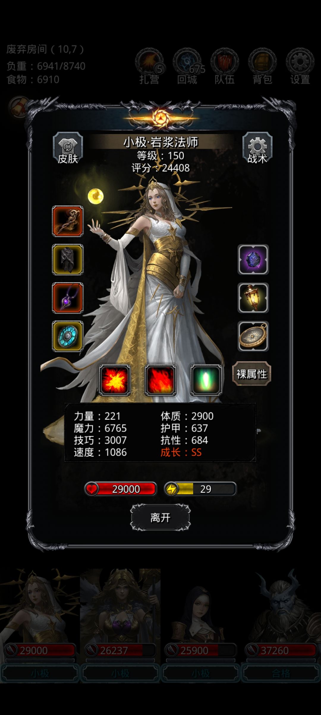你不看马老师,它就自己过了 2