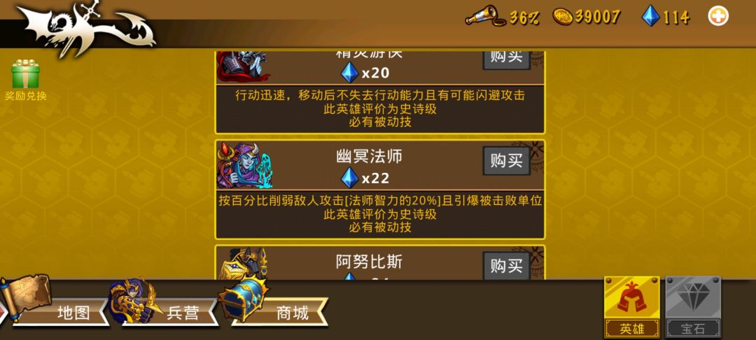 前期吃弓团光环的英雄分享 2025-12-11 2