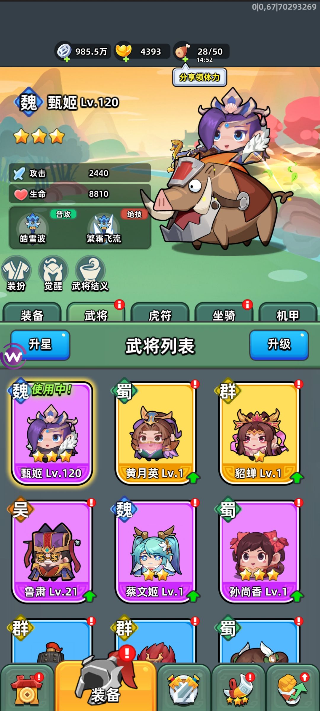 求助各位大佬 2