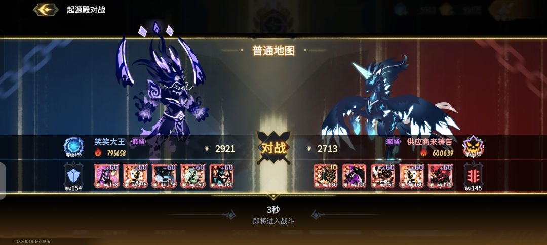 马戏什么时候修复啊 2