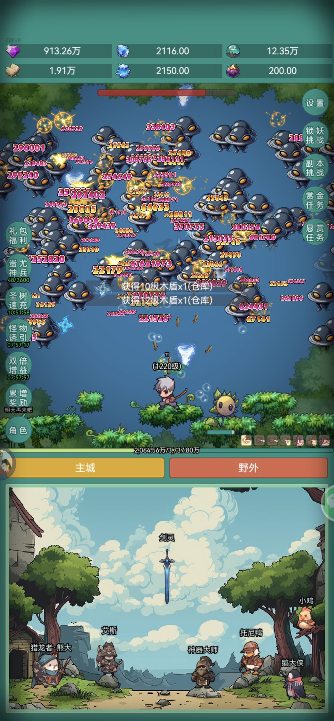 牛牛皮肤来来来 2