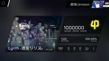 Lyrith-迷宮リリス- IN15.9 ALL PERFECT＋支线一忘忧宫制霸！！！