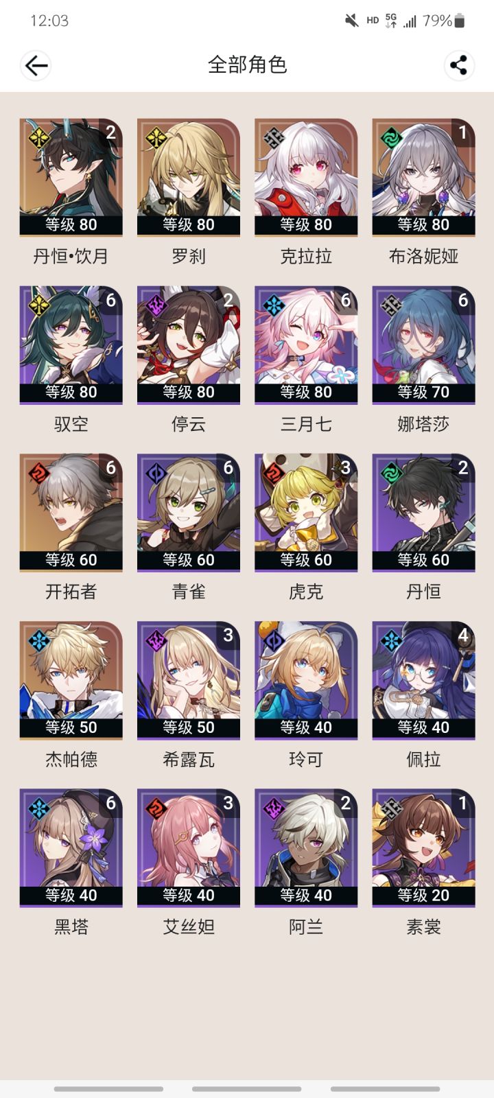 开服玩到现在,已经废啦4.1(bushi)截图