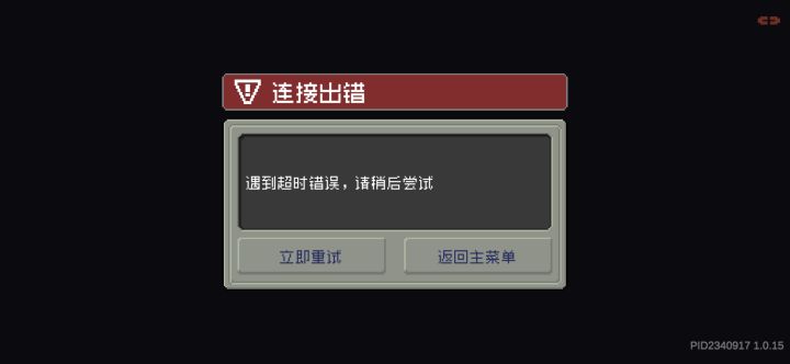 呦 换新词了截图