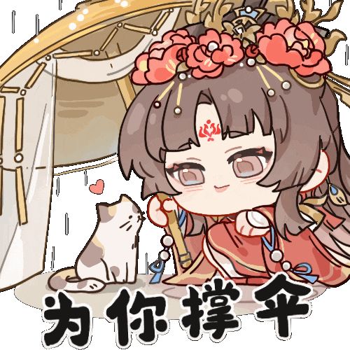 官服密令，福利多多，需要自取截图