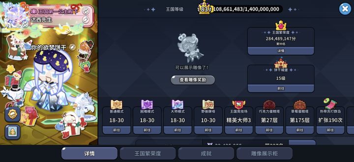 咸鱼开服老玩家想问一下怎么给官方提建议截图