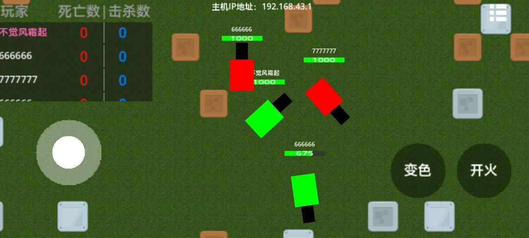 动态图片 3