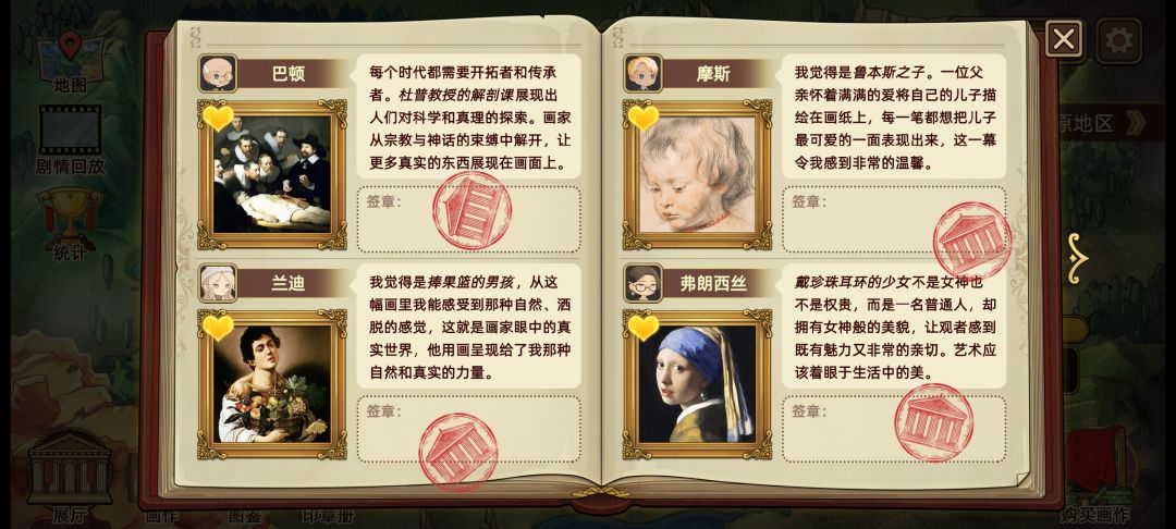 🎨浅当一回艺术鉴赏大师 2