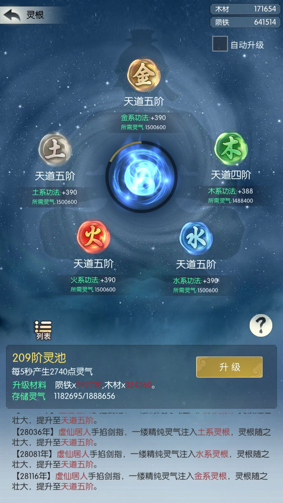 动态图片 5