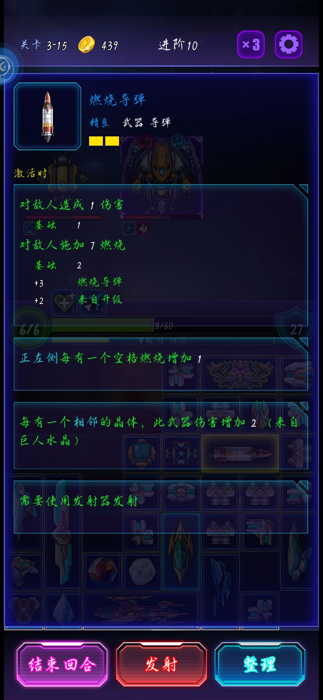 混搭流还是不太稳 1