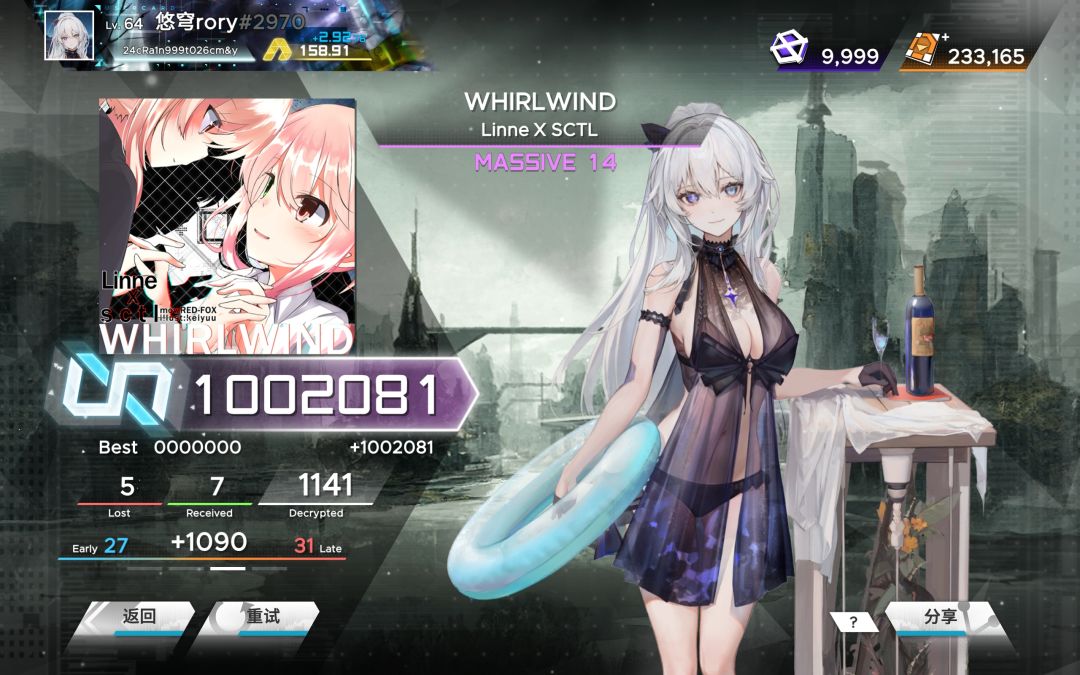 挑战10首曲子上s() 7