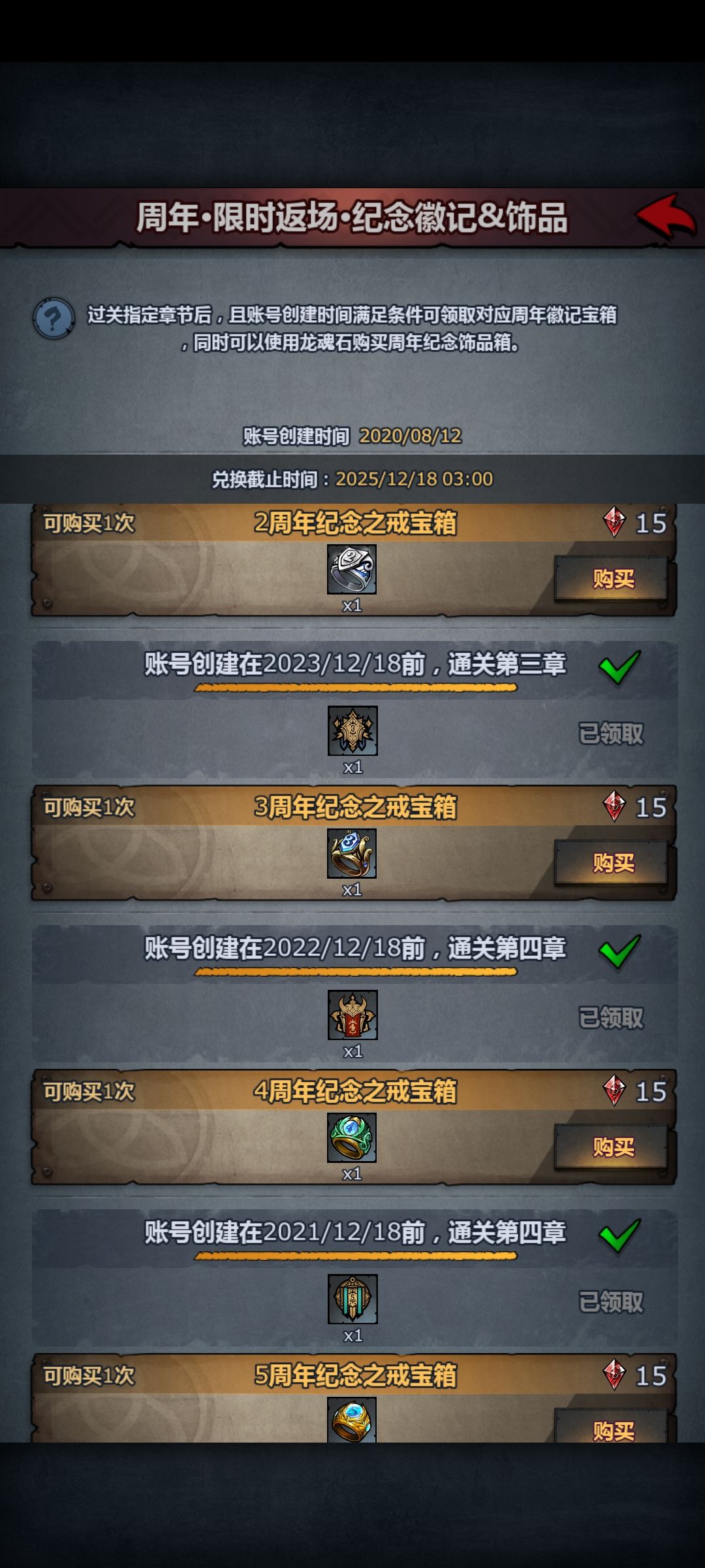 这几个戒指买哪个好一点? 1