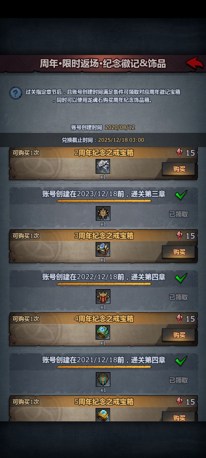 这几个戒指买哪个好一点？截图