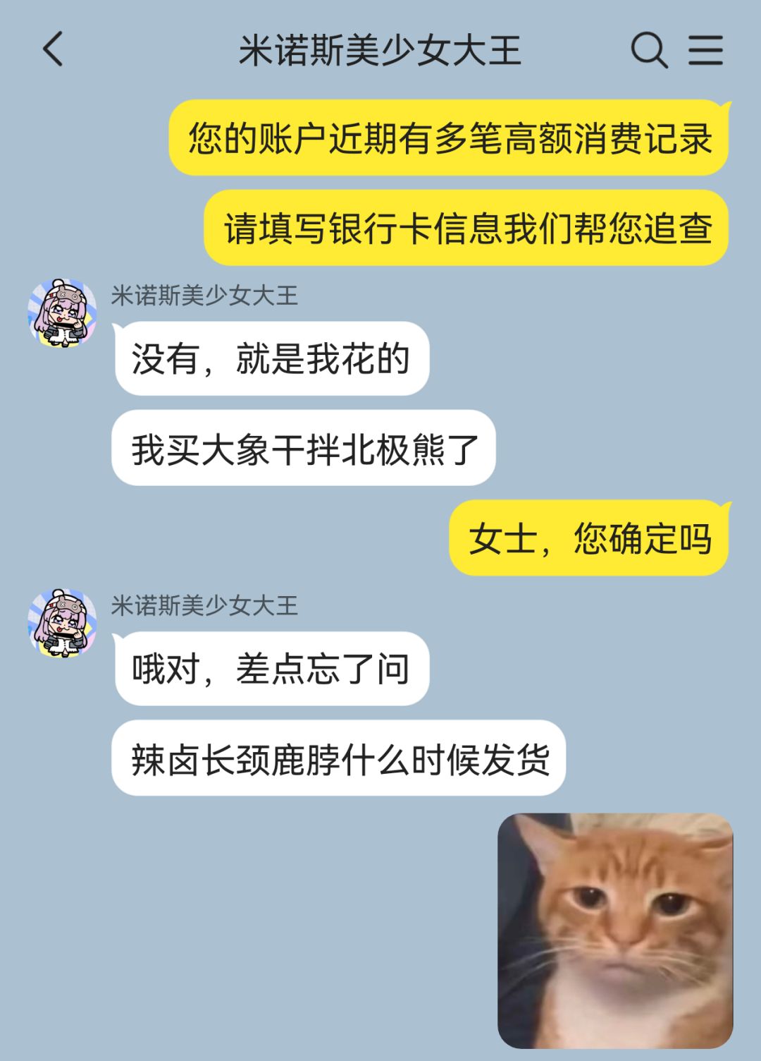 骗子最后悔入行的一集 1