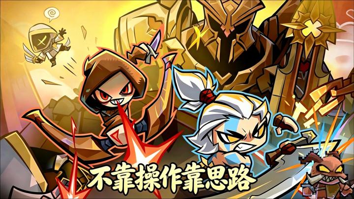 不靠操作靠思路,暗黑like+肉鸽+自由BD,暗黑爱好者狂喜截图
