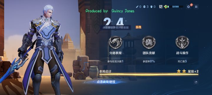 王者荣耀实在是太好玩了截图