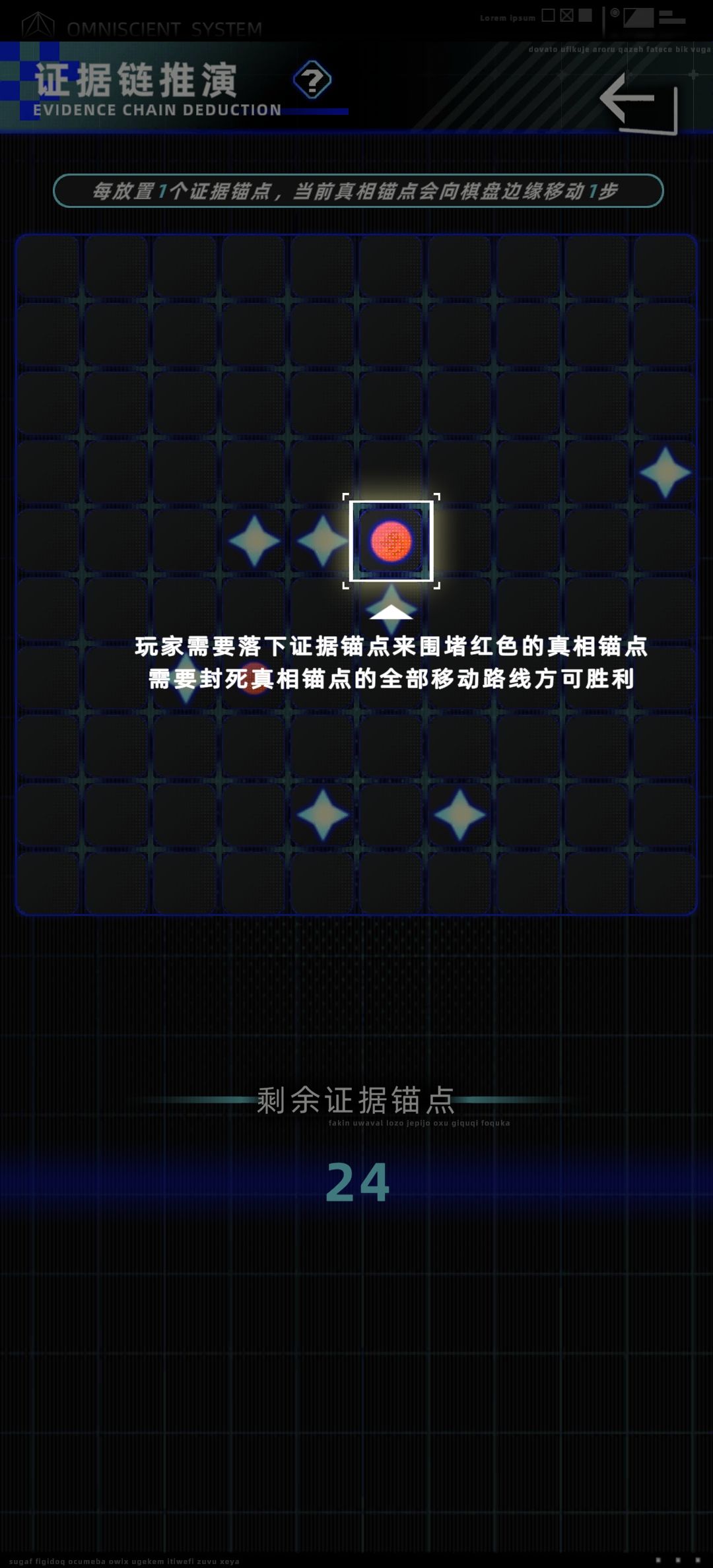 律师职业攻略 5