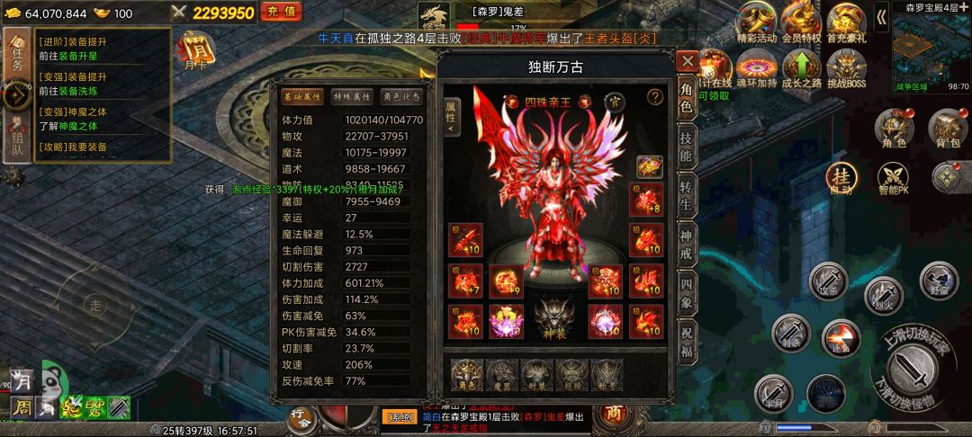 动态图片 3