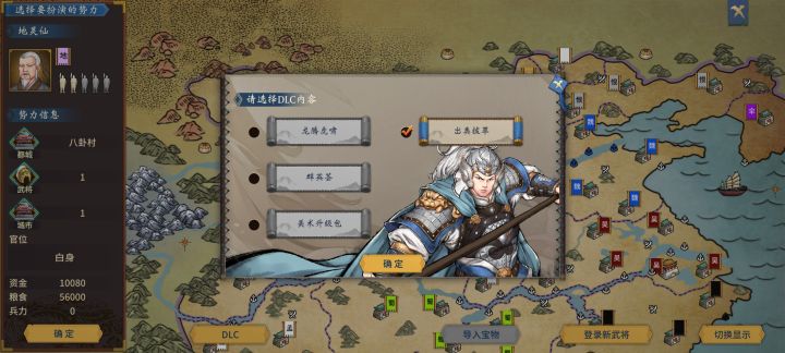 萌新 问下这些怎么打截图