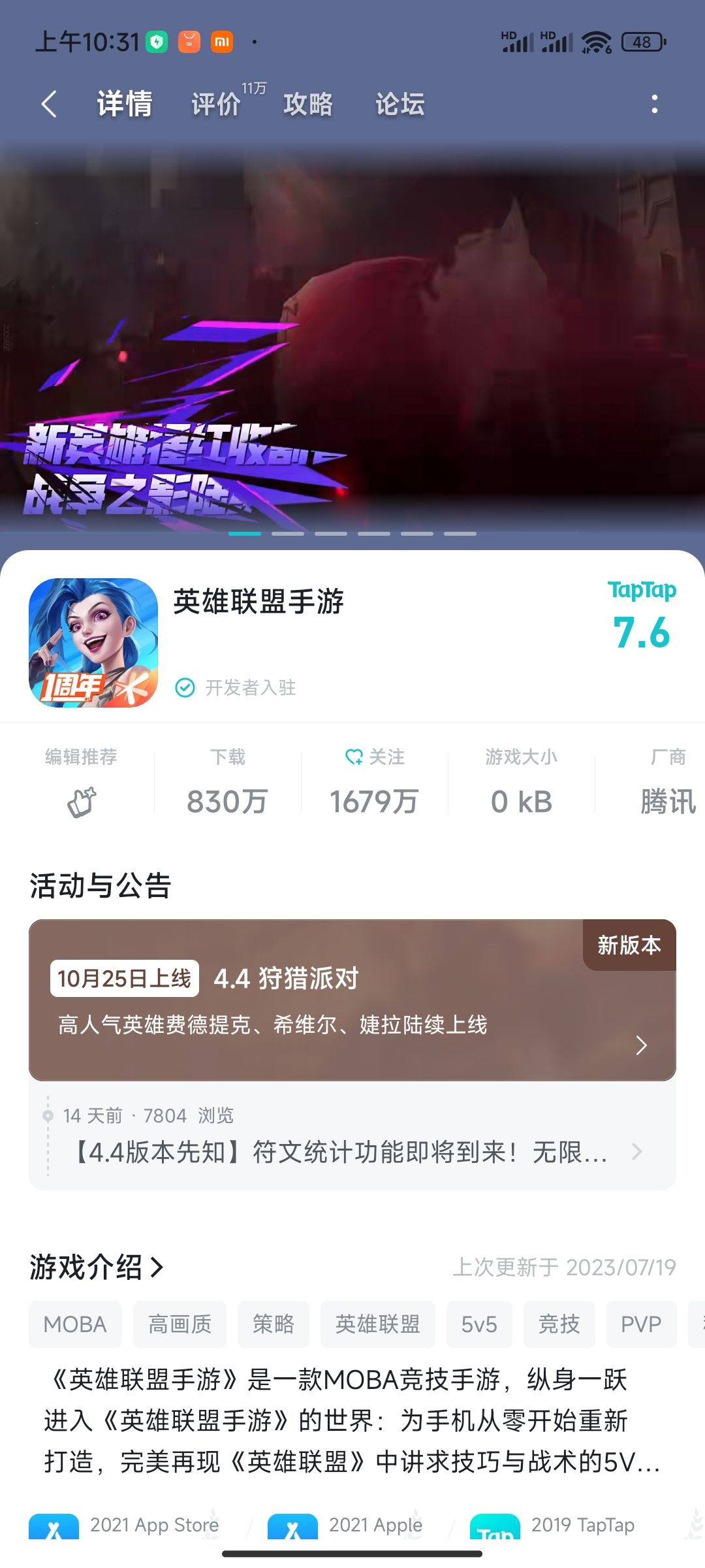 这是什么情况 2