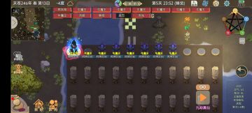 现在，迎面走来的是体修世家:太一门!