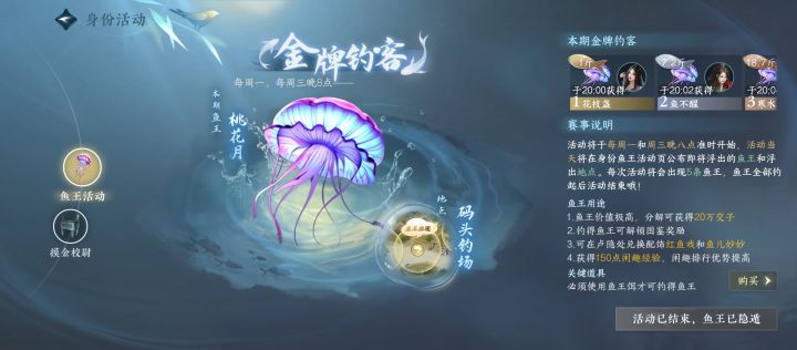 一颗老鼠药嚯嚯整锅烂混沌截图