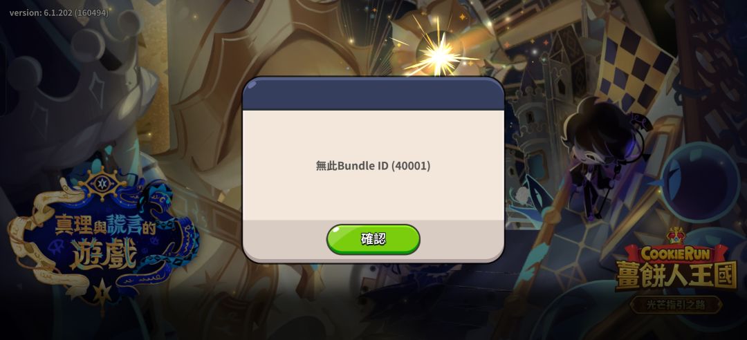 求助🆘这是怎么了 1