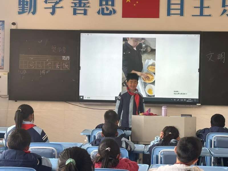 动态图片 2