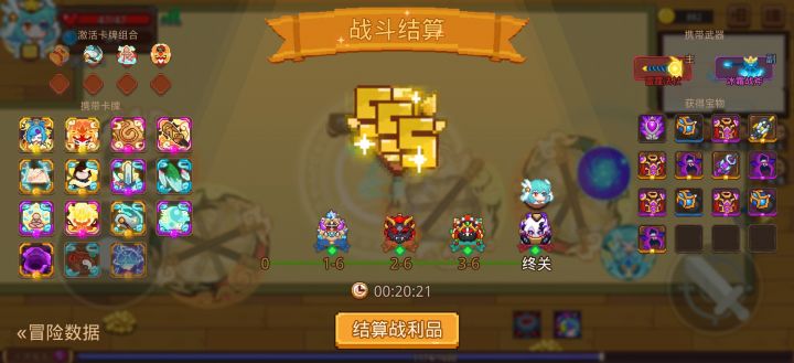 打卡!我的猎魔之路!截图