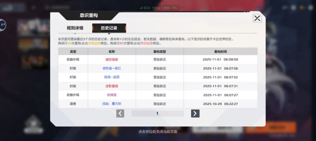 已退游玩不来(云游戏全部资源抽完) 1