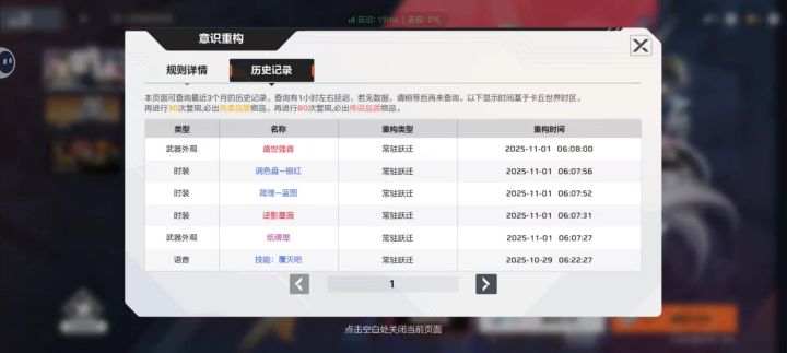 已退游玩不来(云游戏全部资源抽完)截图