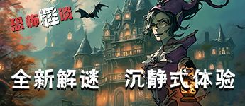 密室逃脱？新玩法还容易上头