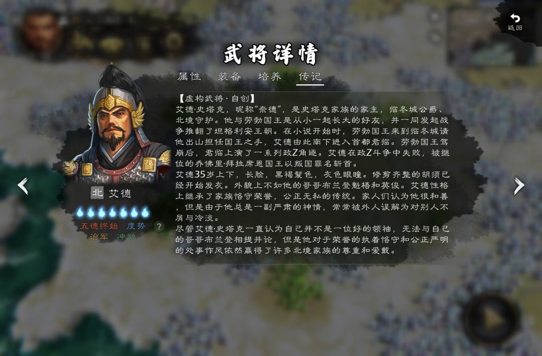权游yydsz 1
