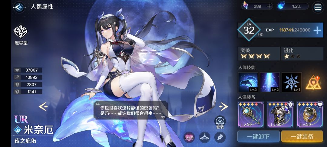 米奈厄（海豚）和新ssr达修斯（魔男）的输出数据对比（纯计算，无同练度角色输出对比）
    新更新的内容体验完，又到了魔女种花种草的时间段了，闲来无事测试了一下ur海豚和新出的类似技能的ssr达修斯的输出数据。
    一、输出方式
    ①魔力爆发：在前置被动叠好之后，在魔力爆发期间的输出
  海豚：两个7能量1技能+一个2技能
  魔男：三个7能量1技能（魔男有资格和海豚比较的原因就在于技能动画短，魔力爆发可以多打一个1技能）
    ②破釜沉舟：在魔力爆发结束后，剩余的7点秩序能量不用来生存，也全部用来输出
  海豚：三个7能量1技能+两个2技能
  魔男：四个7能量1技能。
    二、注意事项
    ①魔男第一个一技能吃不到自己被动的28%魔伤提高buff
    ②海豚二技能特效也会触发高额的伤害
    ③海豚被动15%概率触发20%增伤，为了方便计算，以下默认为开始输出就处于触发状态。
    ④海豚一技能输出为等比数列加和，这里直接给出7能量技能倍率（单位倍），1.5*（1-1.07^7）/（1-1.07）=12.98；魔男为3+2*5=13
   ★⑤新增，感谢“如沐兮风”兄弟的提醒的增伤乘区问题，这里增加计算上法队脱解buff70%增伤buff，和BOSS弱点的时候的100%增伤的结果。
    三、数值计算（增伤效果默认常驻）
  海豚（魔力爆发）：
   自身（12.98*2+3+14）*1.2=51.55
   脱解（12.98*2+3+14）*（1.2+0.7）=81.62
   弱点（12.98*2+3+14）*（1.2+1.7）=124.57
  魔男（魔力爆发）：
   自身 13*1.4+13*1.68*2=61.88
   脱解 13*（1.4+0.7）+13*2*（1.68+0.7）=89.18
   弱点 13*（1.4+1.7）+13*2*（1.68+1.7）=128.18
  海豚（破釜沉舟）：
   自身（12.98*3+6+21）*1.2=79.13
   脱解（12.98*3+6+21）*（1.2+0.7）=125.29
   弱点（12.98*3+6+21）*（1.2+1.7）=191.23
  魔男（破釜沉舟）：
   自身 13*1.4+13*1.68*3=83.72
   脱解 13*（1.4+0.7）+13*3*（1.68+0.7）=120.12
   弱点 13*（1.4+1.7）+13*3*（1.68+1.7）=172.12
  四、总结
    综上所述，可以看出这两个技能机制相似的角色，自身方面增伤优秀的魔男优于海豚，但再有大量增伤buff时，魔男增伤稀释较多，基础倍率更高的海豚可以反超魔男。但差距不大。魔男的被动触发还更加稳定，自身在输出外还有护盾保证生存。当然海豚作为ur角色，属性成长方面优于魔男，但除此之外海豚ur的稀有度对比同类型角色ssr魔男没有明显的优势。
    但有一点值得注意的是，海豚拥有极高的攻击段数，结合BOSS一管血被打完陷入弱点的机制，多段伤害不会浪费输出，而魔男单段伤害超出BOSS这一管血最后一部分的输出是吃不到弱点的伤害buff的。而且将来多段攻击可能也会有相应的配合机制，比如这次的新角色凯瑟琳的二技能，就和多段攻击有很高的契合度。
    ★注意了，以上，我说了这么多，并不是让大家不练海豚练魔男，非竞速关卡ssr玛雅维尔（森女）的机制可比这俩好多了，森女和海豚的对比可以看我之前的一篇帖子。
    重点在于，海豚该加强了！作为ur纯输出手，输出不如ssr稳定，倍率也很接近，甚至有些情况下还不如魔男，这特么一点都不合理。而且海豚那么好看，怎么可能去练个魔女世界的男的。所以快点加强海豚和剑圣（带你一个别说我不心疼你）啊！
    最后感谢大家观看，有不同的看法也欢迎大家一起讨论，毕竟能力有限，我一个人的观点难免会有些局限。截图