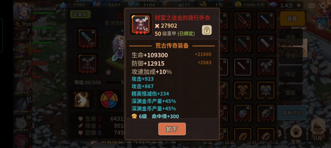 显示bug 2