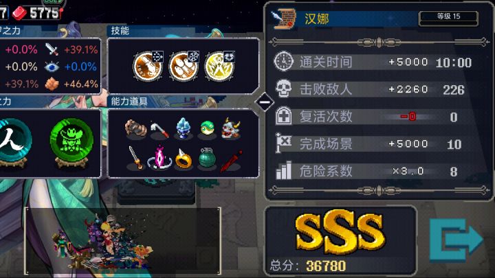 彼岸试炼:路线优化(10.2)稳定十分钟左右截图