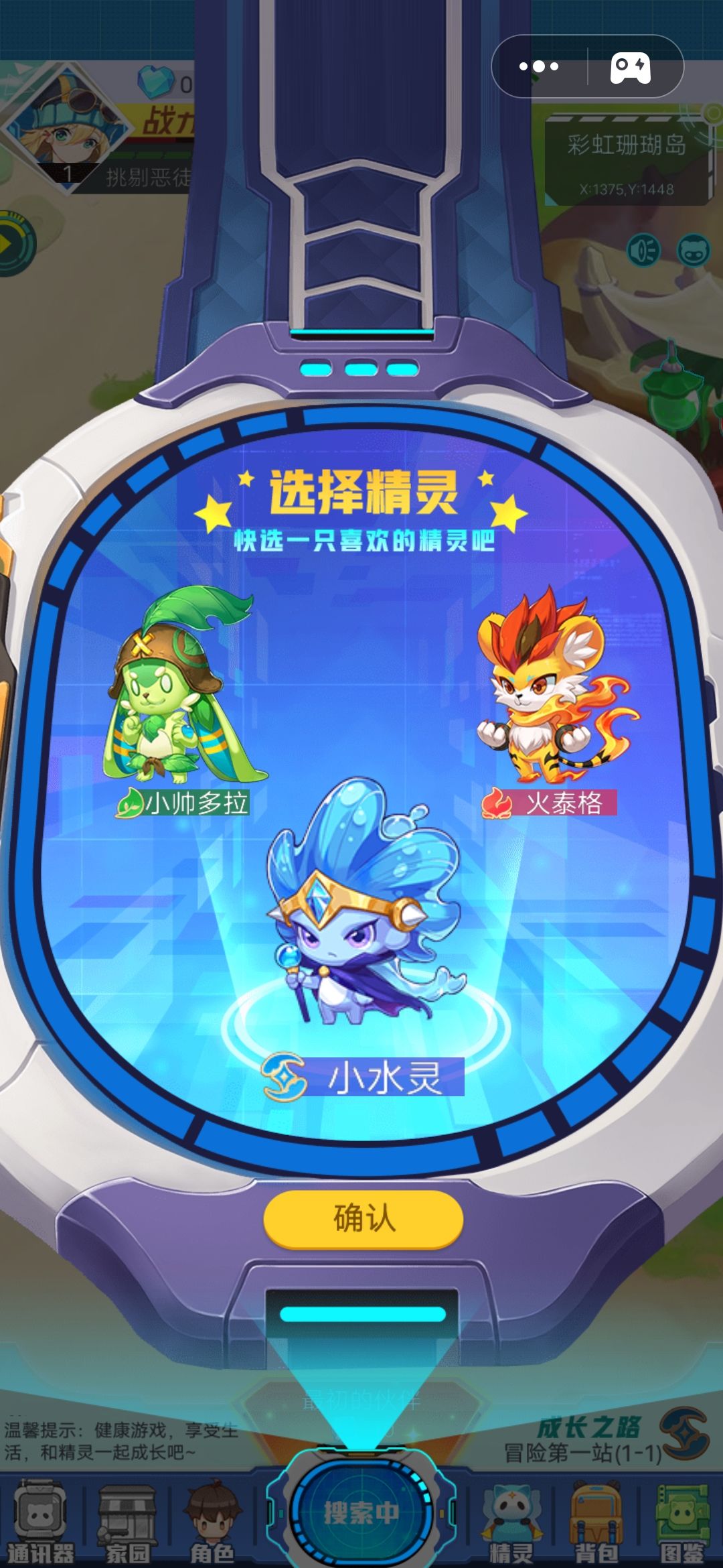 动态图片 2